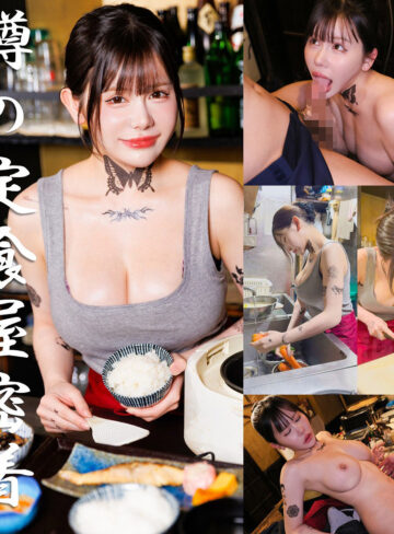【フル動画】るな｜pai395