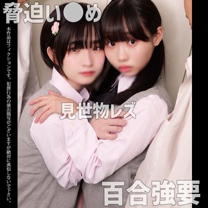 【フル動画】R＆T｜smuw065