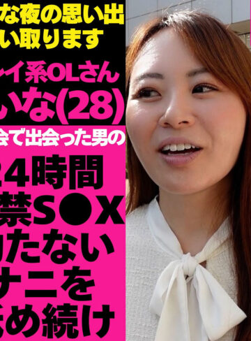 【フル動画】れいなさん｜tgbs005