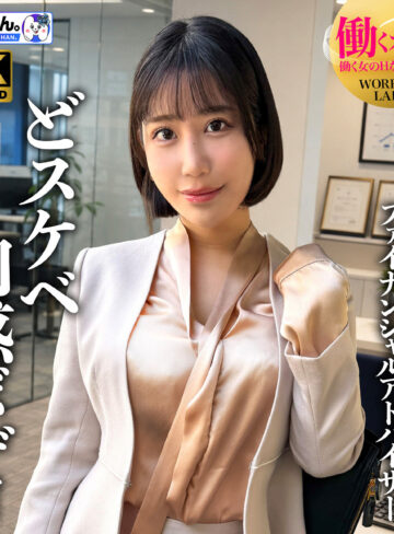 【フル動画】ゆみさん（仮名）｜work026