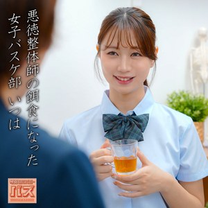 【フル動画】いつは｜debz057