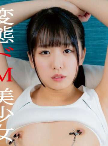 【フル動画】ホナミ｜ends327
