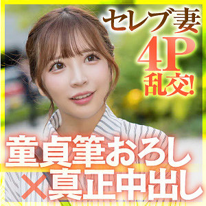 【フル動画】あや｜ewdx619