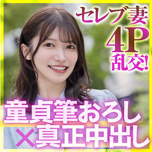 【フル動画】るう｜ewdx620