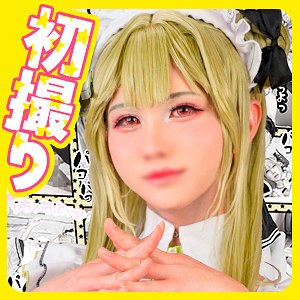 【フル動画】ソ〇ダさん｜fots151
