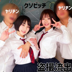 【フル動画】りく＆るか｜fuyu213