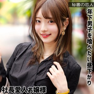 【フル動画】葵さん｜hisyo007