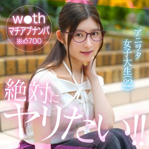 【フル動画】yomogi｜hut031