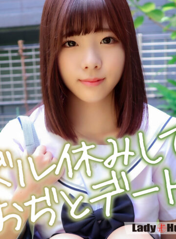 【フル動画】さき｜lady570