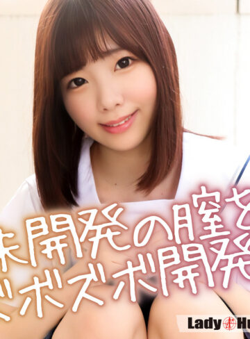 【フル動画】さき｜lady571