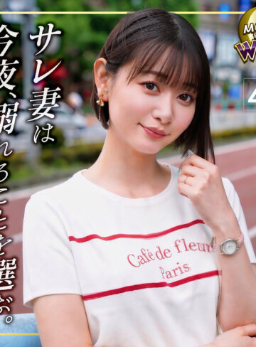 【フル動画】莉々愛｜mfcw082