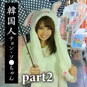 【フル動画】チョン 2｜mgfx312