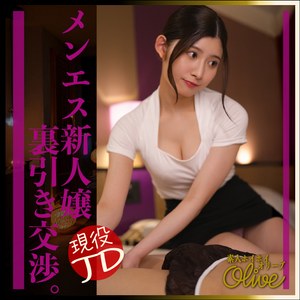 【フル動画】mia｜olv021
