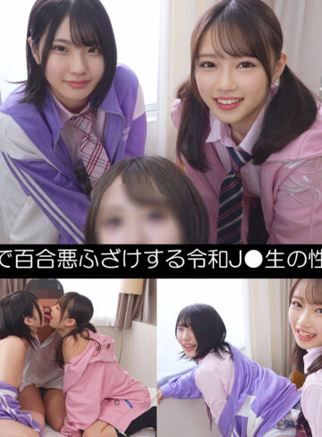【フル動画】ひまり＆める｜oshi019