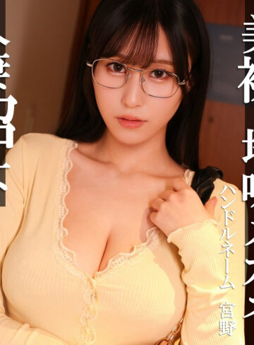 【フル動画】宮野｜pai418