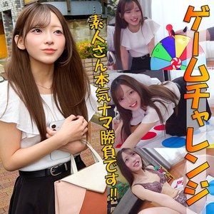 【フル動画】ねね｜pai479
