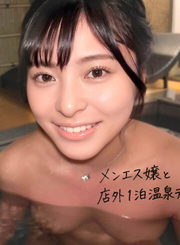 【フル動画】似鳥さん｜peep210