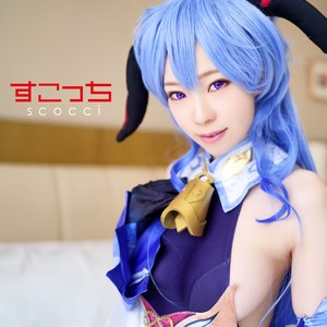 【フル動画】ありさ 3｜scoh080