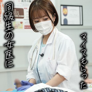 【フル動画】めいさん｜skth010a
