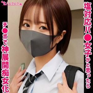 【フル動画】メイちゃん｜smuh082