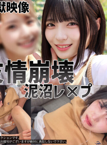 【フル動画】ユミ｜smul061