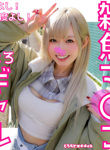 【フル動画】りんちゃん｜srh988