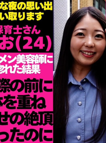 【フル動画】りおさん｜tgbs007