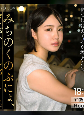 【フル動画】小嶺すず｜tkk089