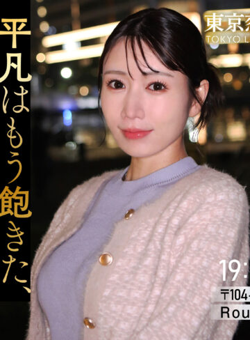 【フル動画】浅倉みくる｜tkk092