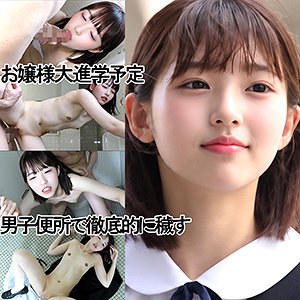 【フル動画】BXちゃん（仮名）｜y118