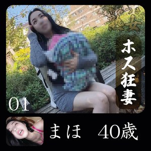 【フル動画】まほ｜ymtk145